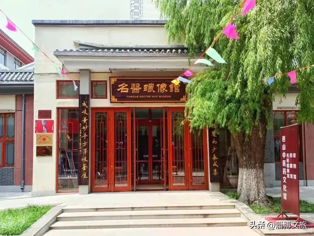 大学生特种兵淄博旅游,淄博大学特种兵一日游