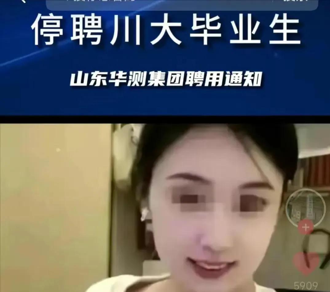 男子穿JK进女浴室偷拍被抓现行,男子潜入女澡堂偷拍被抓