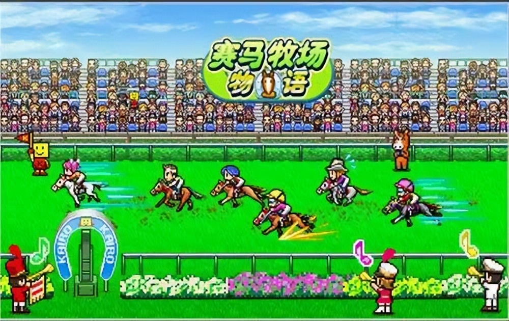 赛马牧场物语怎么样,赛马牧场物语完整版