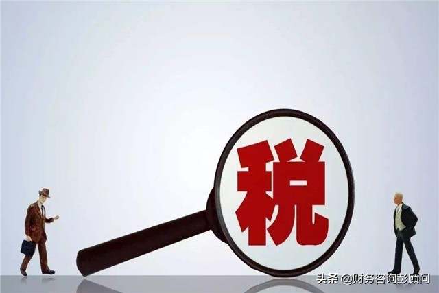 申报增值税提示“未抄报税”怎么处理？逾期抄报税怎么处理？