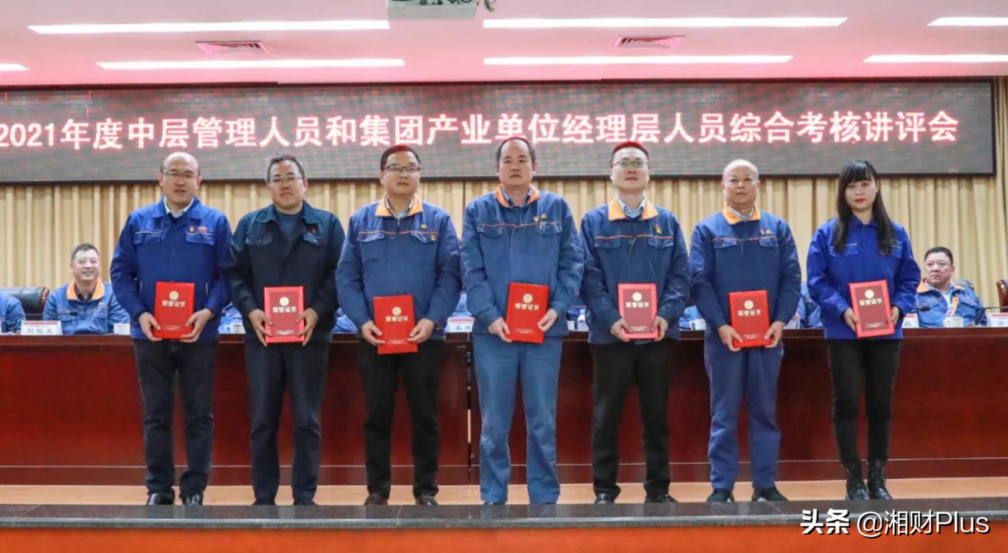 华菱线缆年薪71万财务总监年前辞职，38岁女董秘再兼重任