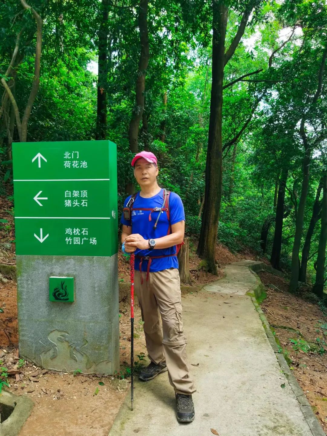 火炉山徒步登山路线图解,徒步中山铁炉山