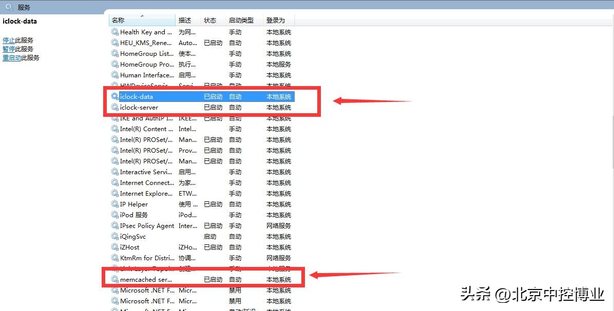 考勤系统安装教学视频,考勤系统安装教程视频