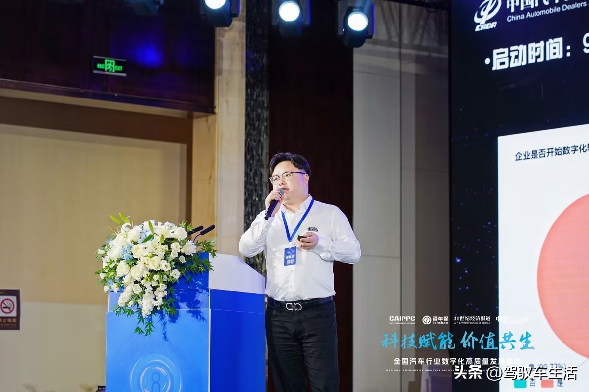 2024年中国汽车产业发展预测峰会,2023汽车行业峰会