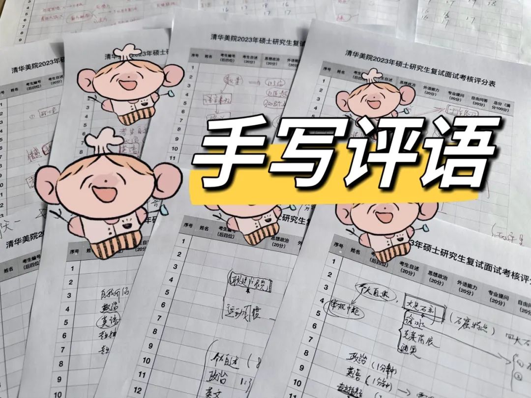 保研面试十大问题,保研面试基本问题