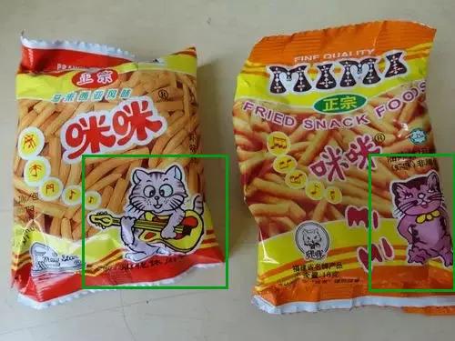 小时候最喜欢吃的猫耳朵,小时候最喜欢吃的猫耳