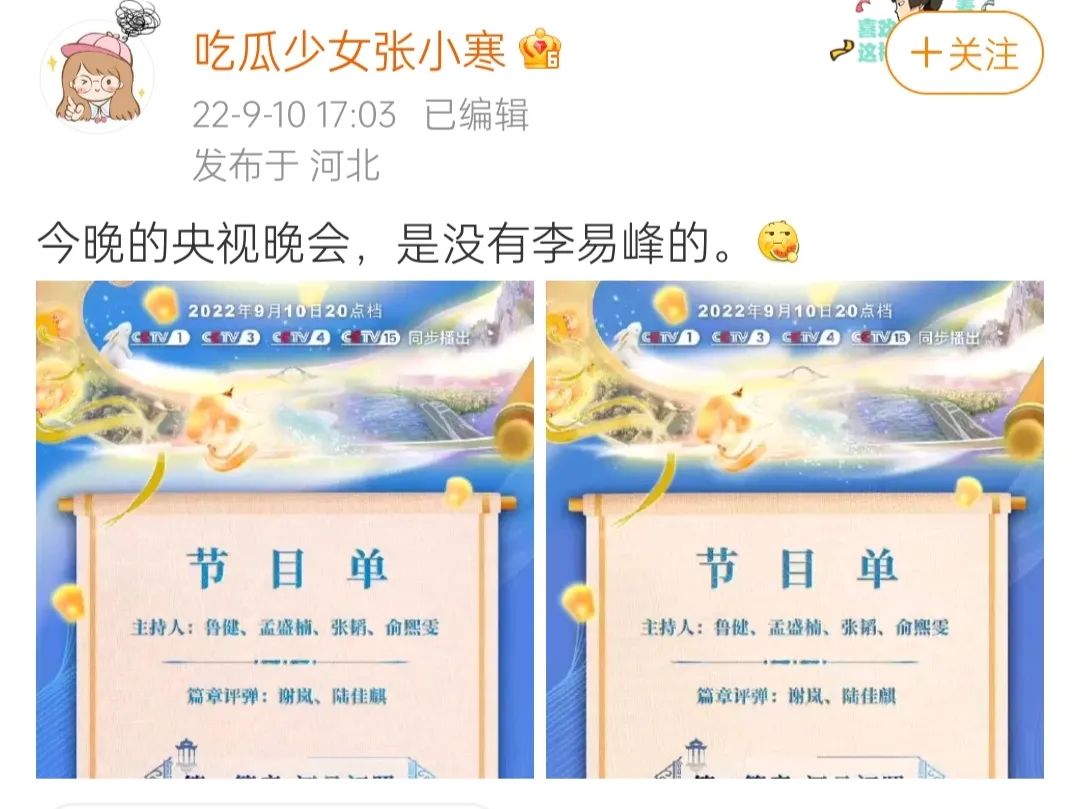 顶流男星需要“*春买**”释放？网友：花钱能享受的女友给不了