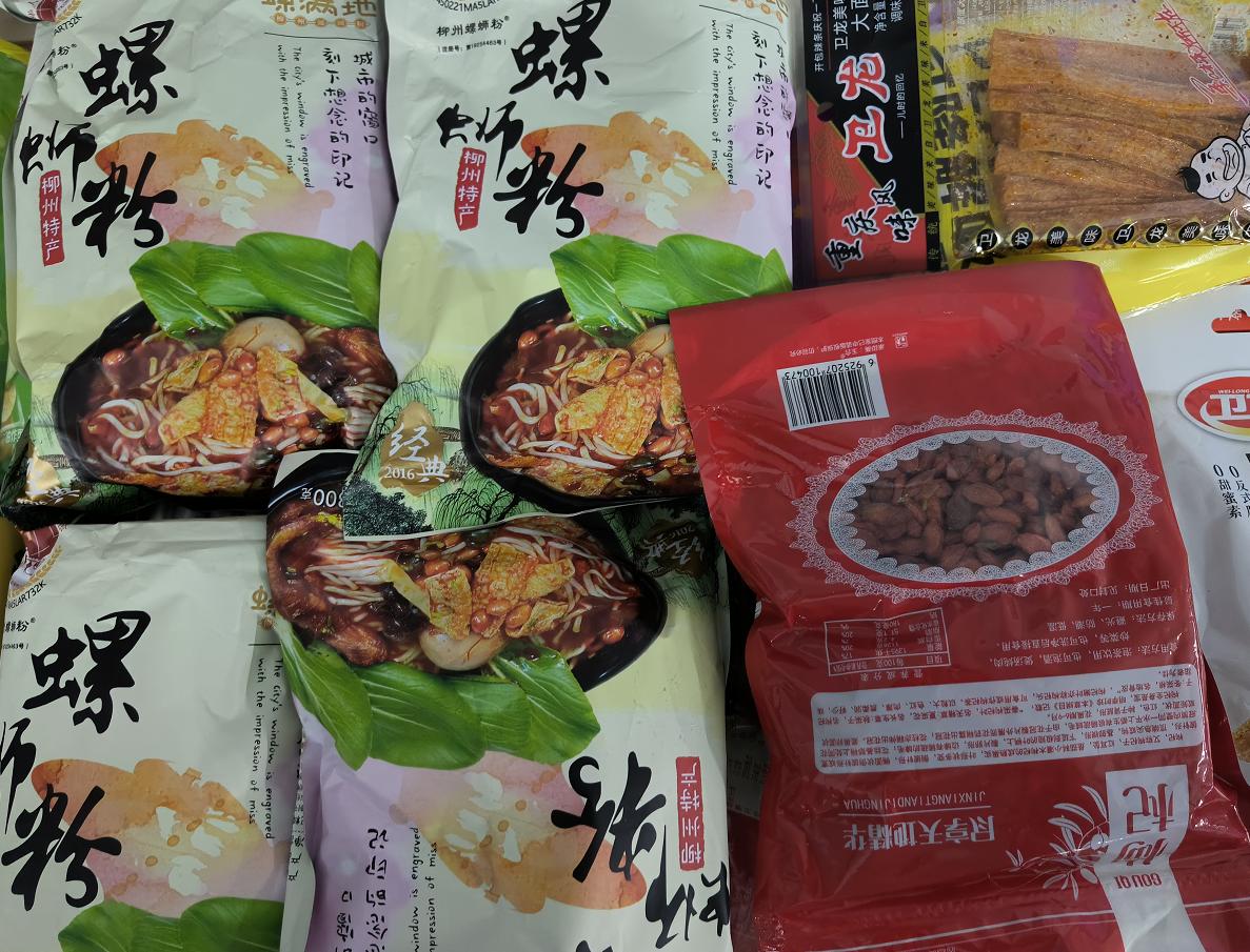 寄包裹到美国海运多少时间,中国寄美国海运专线多久