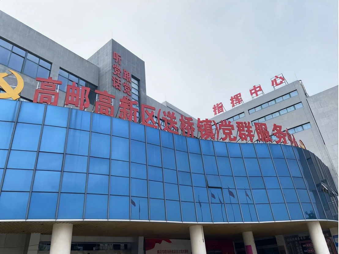 数智升级·政企双赢|展通携手江苏省高邮高新区打造安全监管新范式