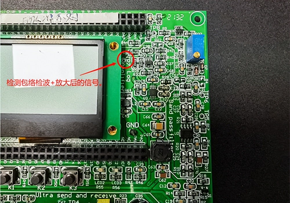 大禹超声波,超声波模块开发板