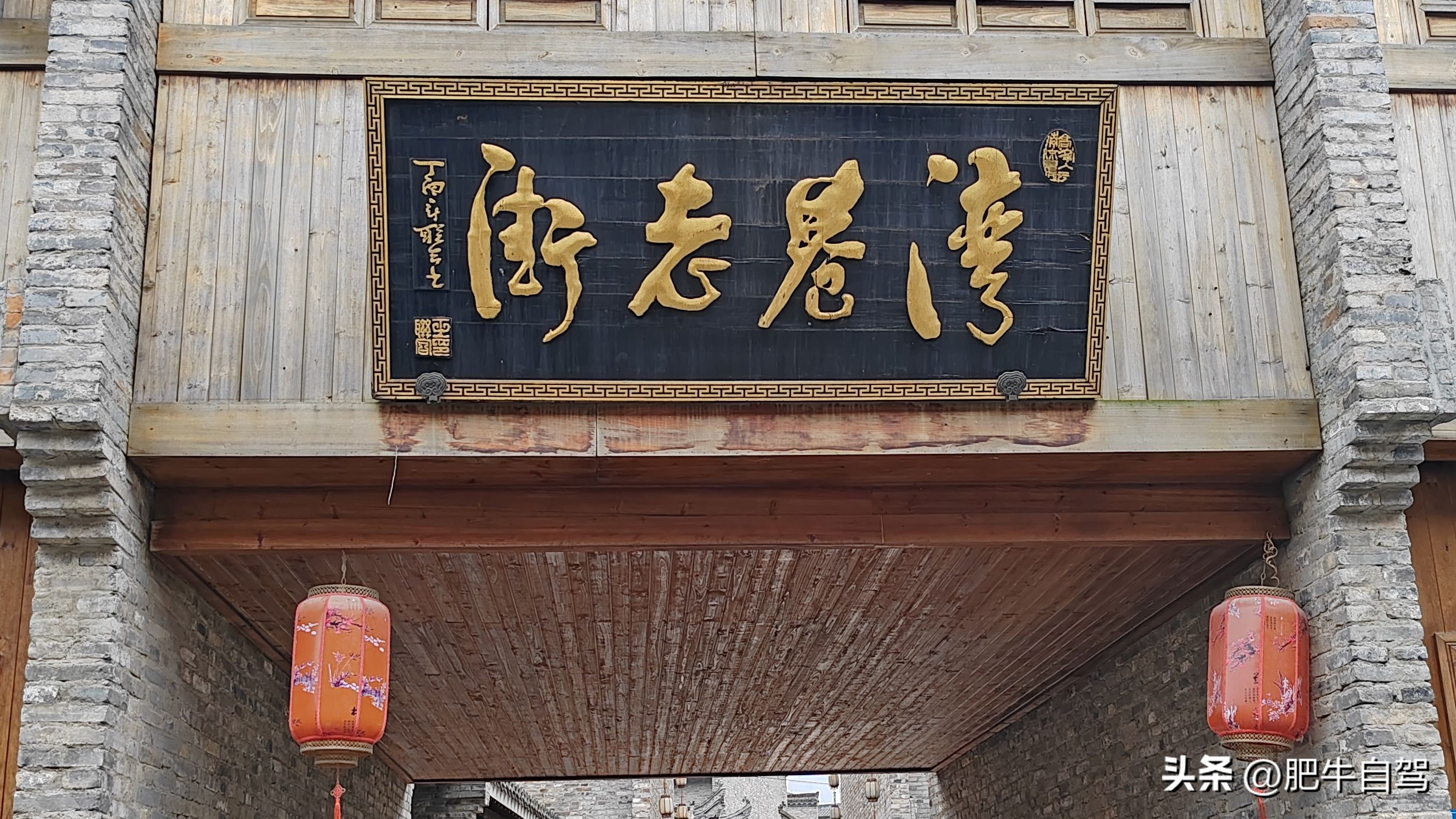 铅华尽洗，感受宁静和古朴，端午自驾南京周边游，原味的运漕古镇