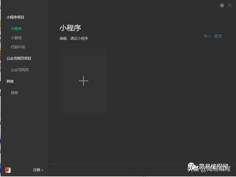 微信小程序排行榜,微信小程序数据库开发零基础入门