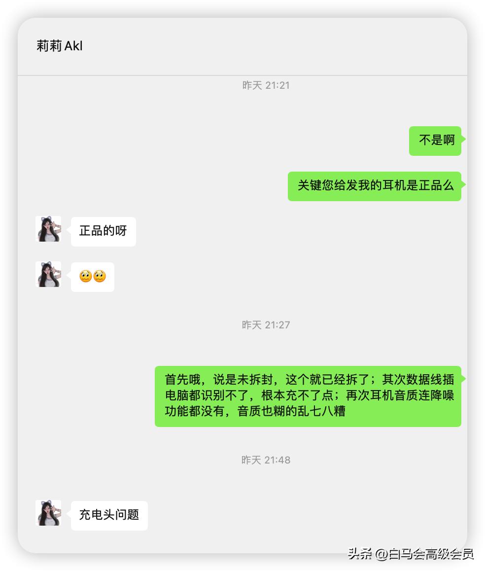 appleairpodspro细节,appleairpodspro值不值得入手