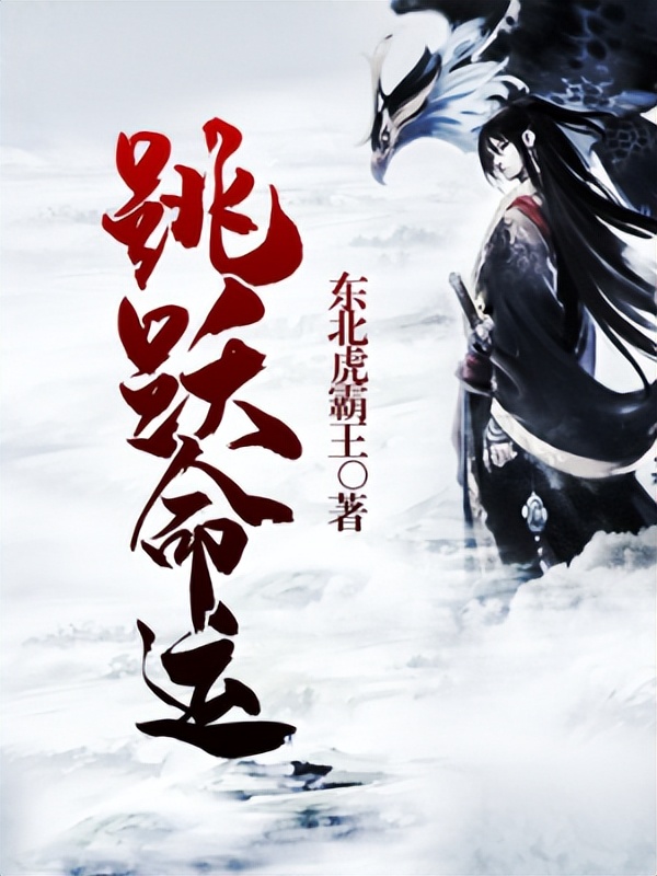 翻手为云覆手为雨的玄幻小说,翻手为云小说有声