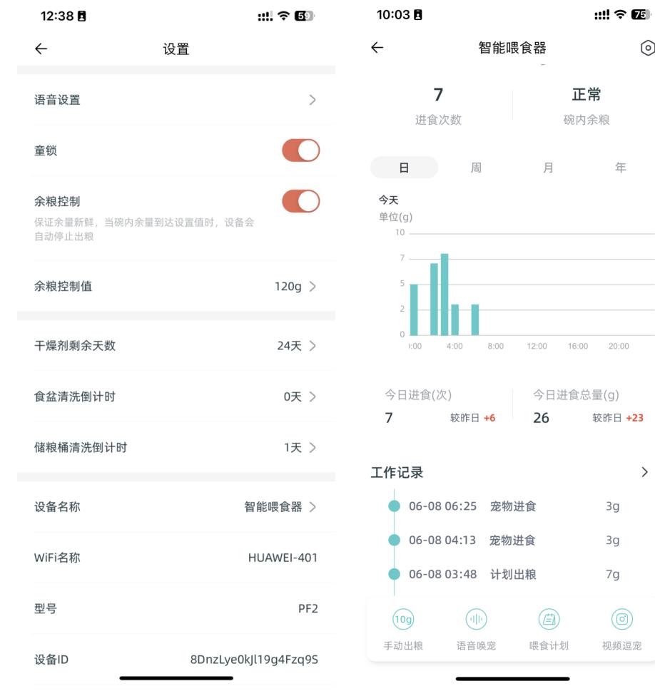 多猫宠物智能喂食器测评,宠物猫狗智能喂食器