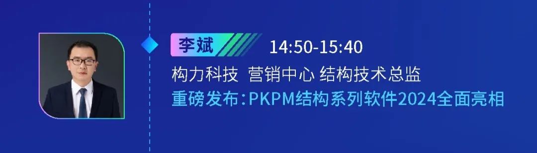 结构设计的发展趋势,未来结构设计发展趋势