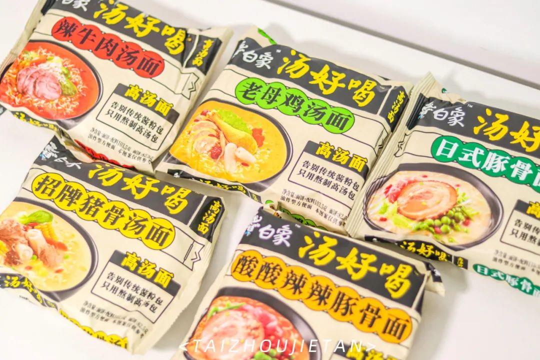 白象方便面是不是全网卖完了,白象方便面卖的不便宜