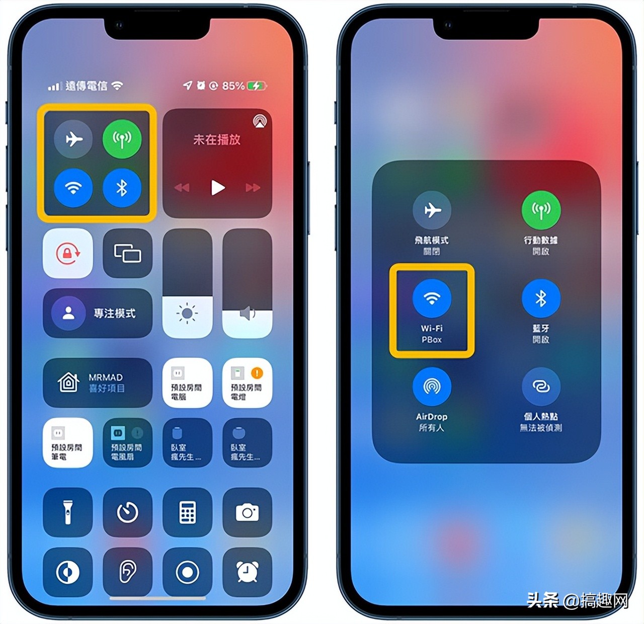 iphone网络不稳定怎么办,iphone网络不稳定打游戏卡顿