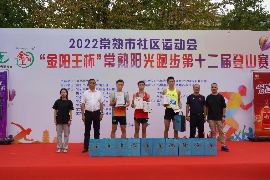 常熟阳光跑步比赛现场,2023常熟阳光运动锦标赛