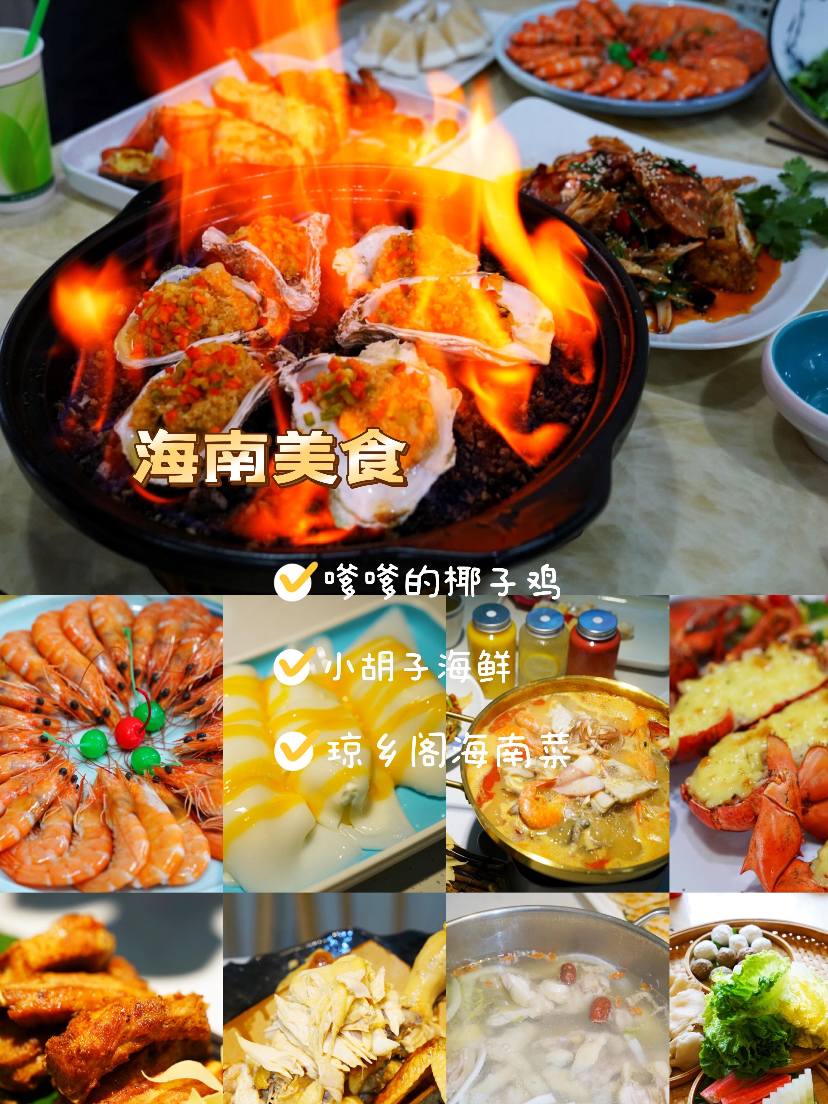 海南东线自驾乡村游攻略,海南原始村落自驾游