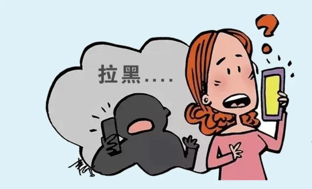 德州：朋友圈买电脑，“游戏代练”小姐姐被骗15859元！|百日行动#你好守护者联盟#