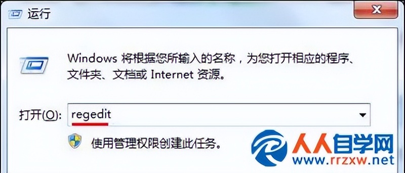 u盘粘贴的时候自动弹出,u盘退出时显示被占用无法弹出
