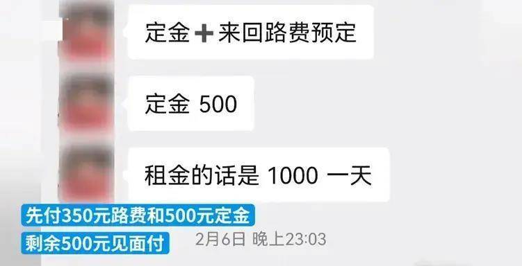 “日租女友”1000块一天，服务项目花样百出，行业内幕到底多乱？