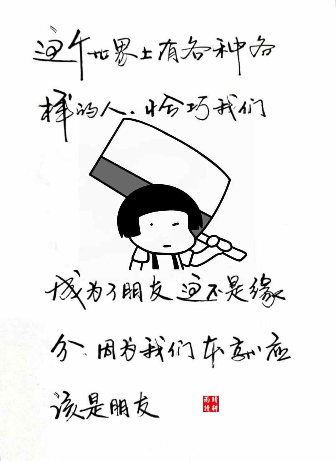 人生就是一场历练与感悟,人生就是一种感受一种历练