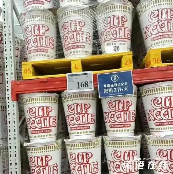 媒体评山姆泡面桶被炒到500元一桶,山姆泡面桶炒至高价被疯抢