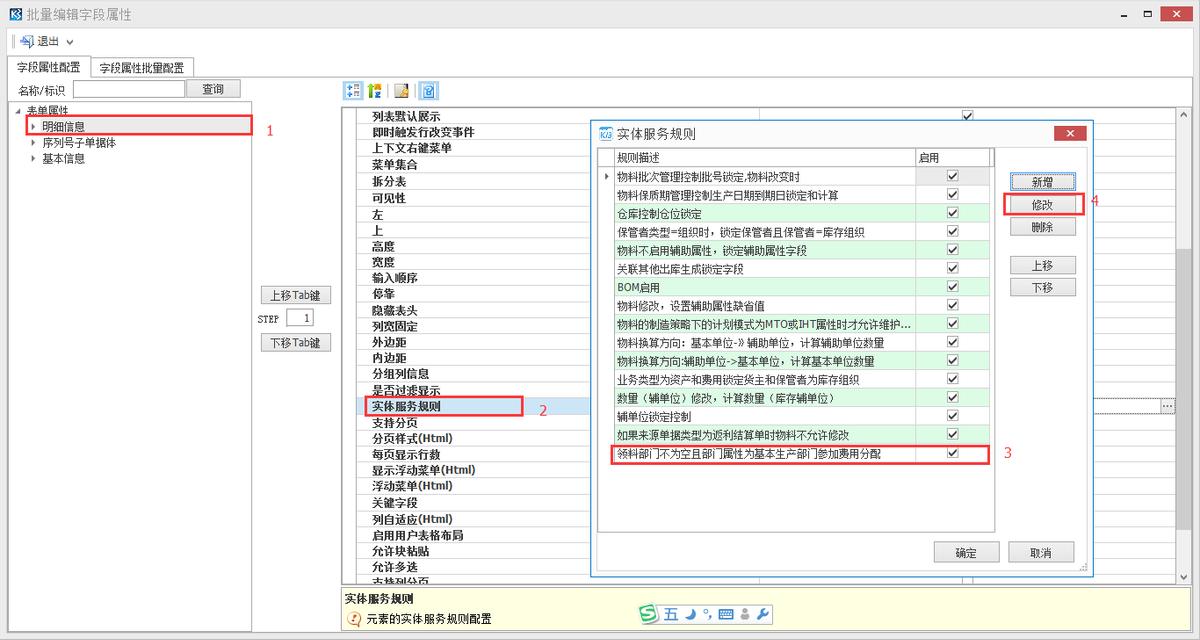 金蝶k3cloud详细教程,金蝶k3wise结账流程图解