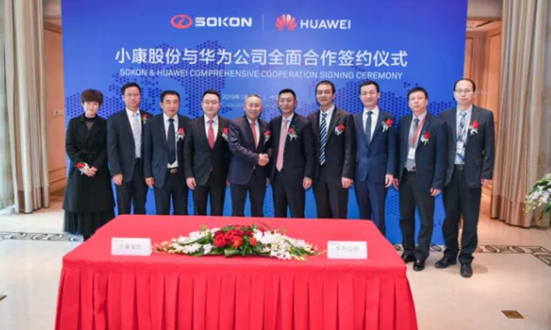 小康汽车老板,小康汽车工厂