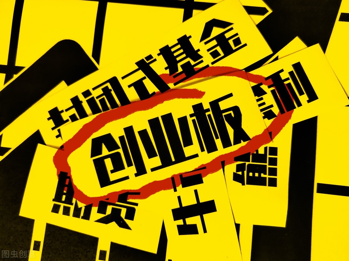 上市企业股票分类,上市公司板块分类有哪些