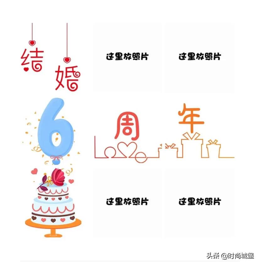 结婚祝贺词怎么说发朋友圈呢,结婚怎么发朋友圈宣布