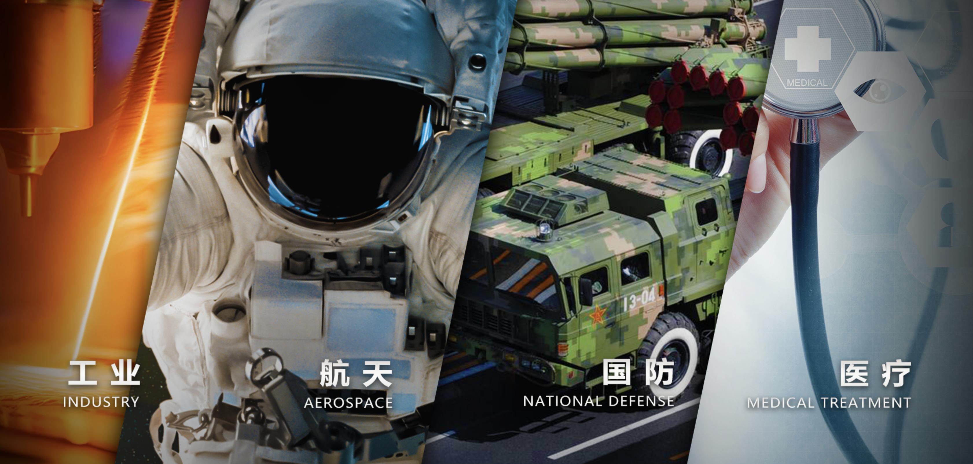 引领石墨烯产业走向科技前沿,石墨烯的应用与前景