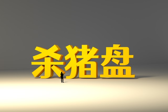 这几种陷阱要小心一不留神就丢车,这些套路需警惕