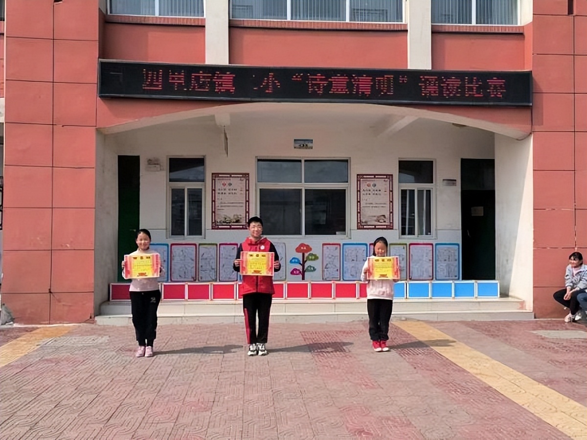 清明祭英烈诗朗诵小学集体,清明经典诵读比赛活动