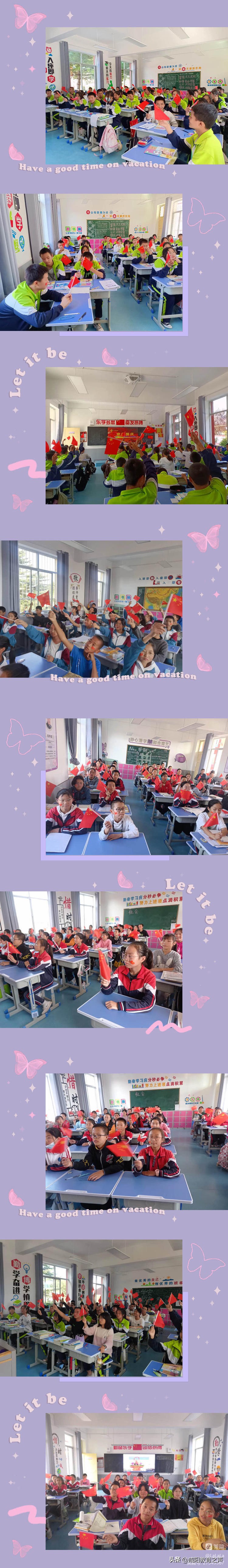 喜迎二十大国庆节,喜迎国庆节献礼20大