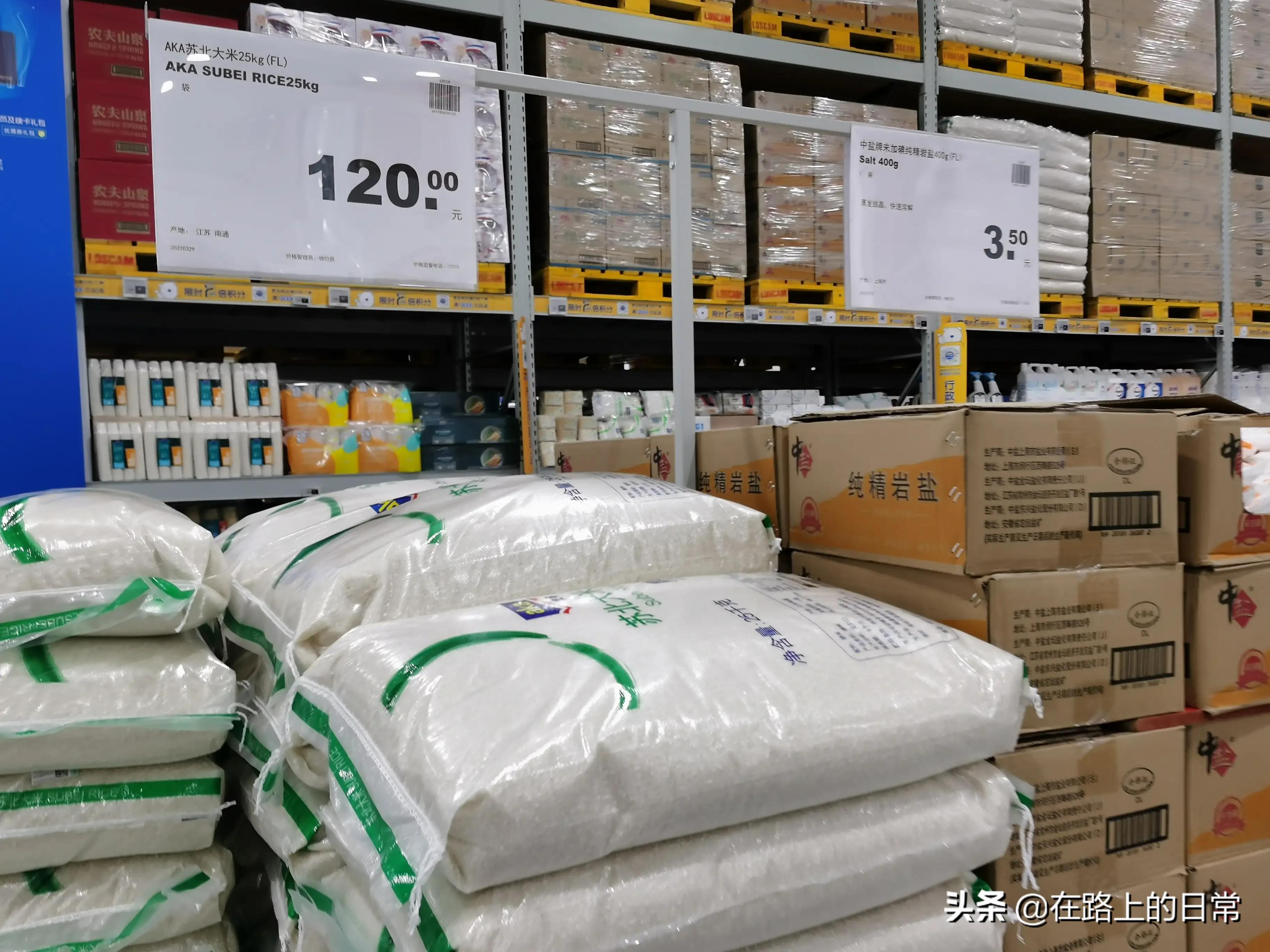 麦德龙会员店有哪些值得买的,麦德龙和山姆会员店价格