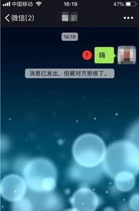 拉黑删除的微信好友怎么才能加上,微信好友拉黑并删除要怎么解除