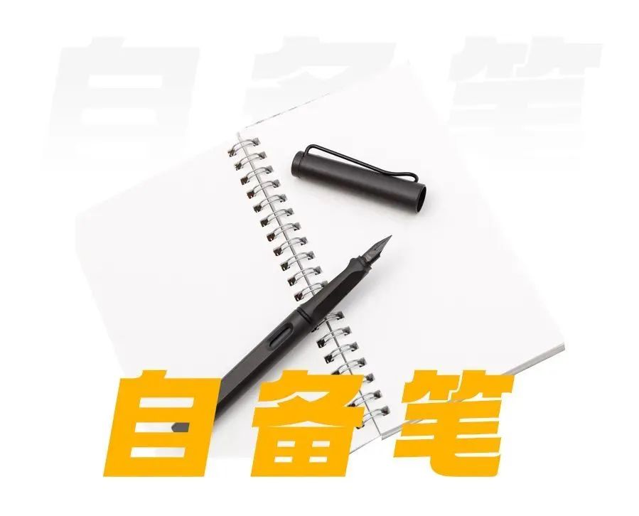 重要提示的图片,重要提示图片大全大图