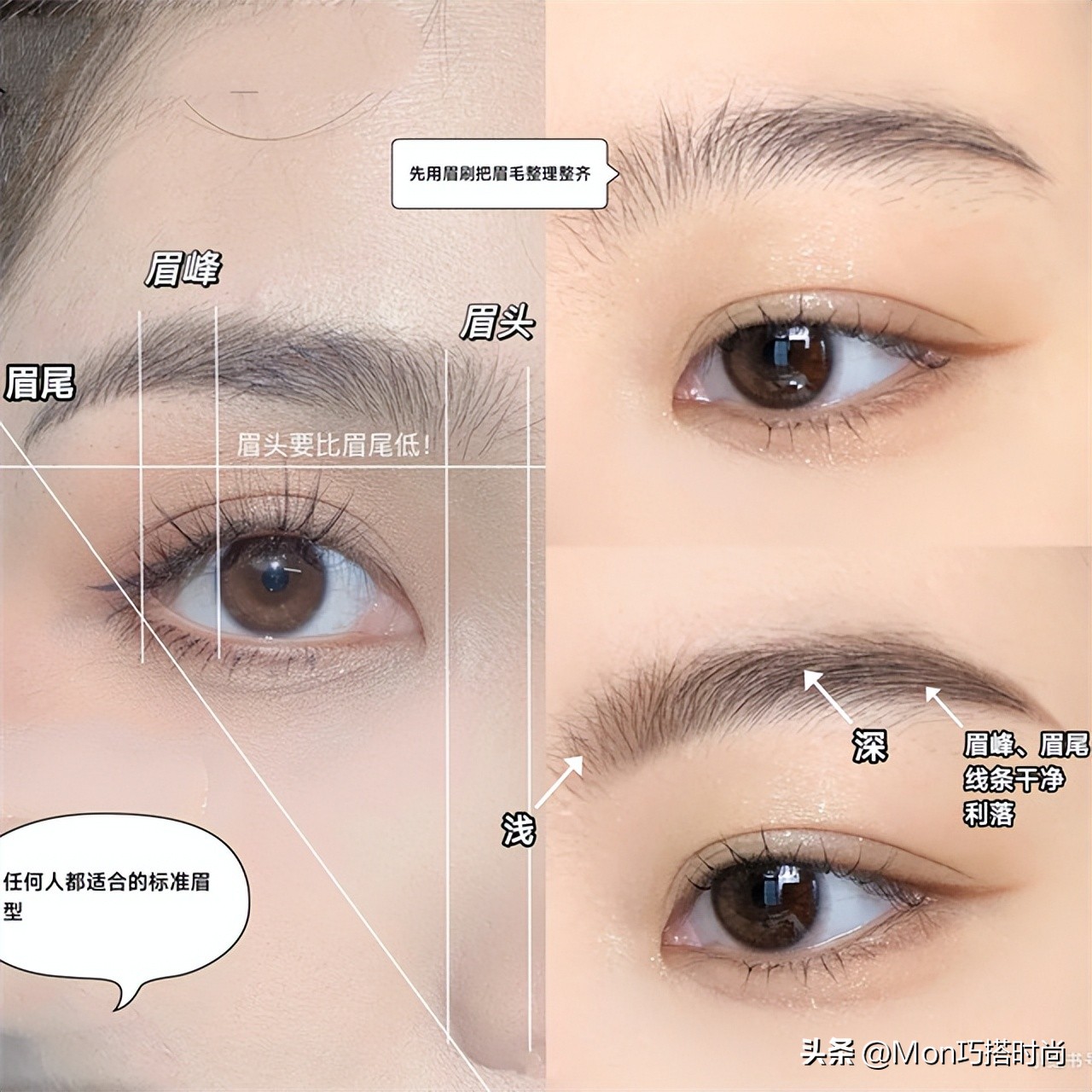 出门尽量化淡妆的方法,如何利用十分钟化完淡妆出门