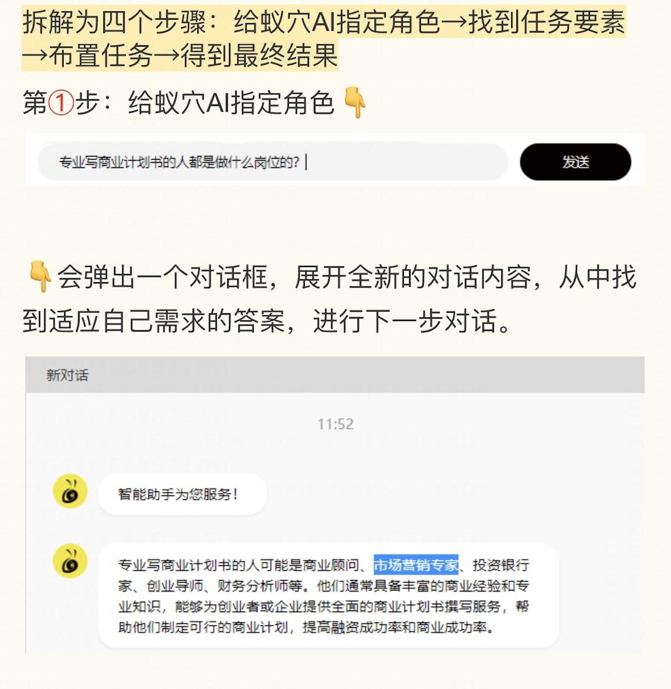 营销方案制定流程怎么写,营销活动策划方案怎么做好