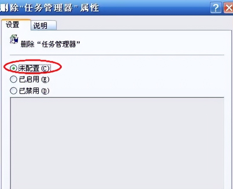 windows任务管理器停止工作怎么办,windows任务管理器结束不了进程