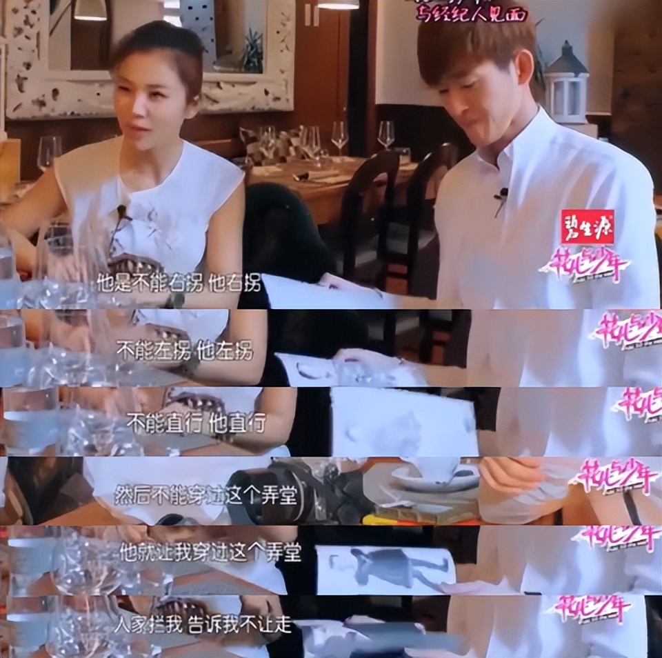 张翰初心未改完整视频,张翰的土味情话有哪些