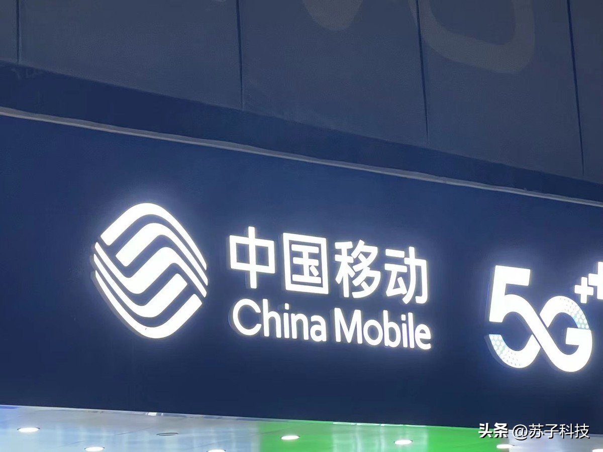 中国移动官方19元月租135g流量,移动月租19元130g流量300分钟通话