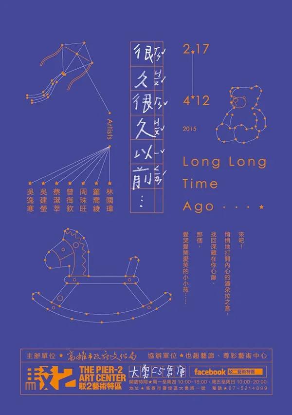 pantone2024年度代表色公布,pantone年度流行色年鉴2024