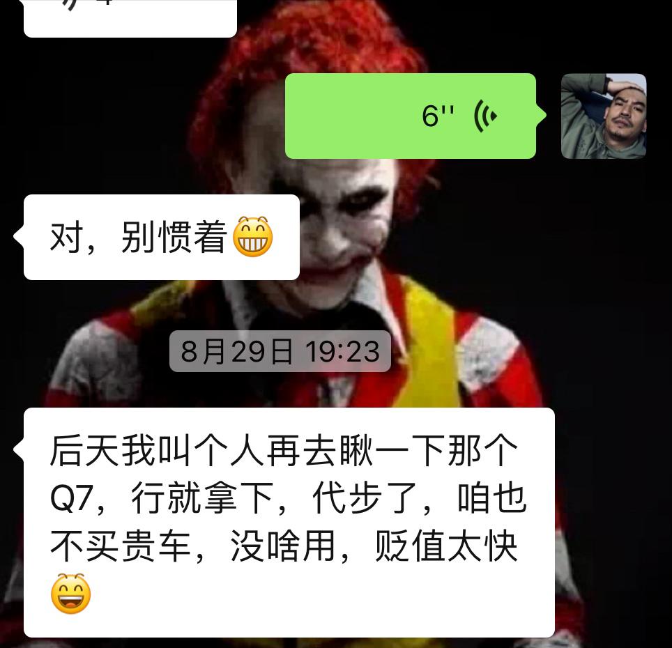 奥迪q7报废厂,老款奥迪q7出车祸