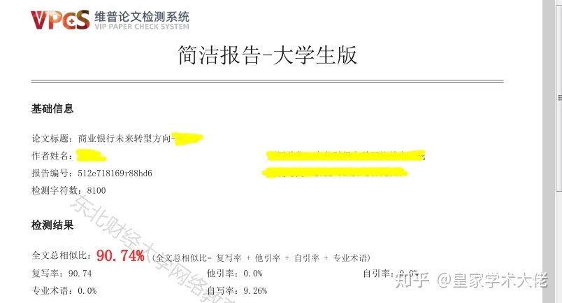 怎么进行有效降重,降重基本方法