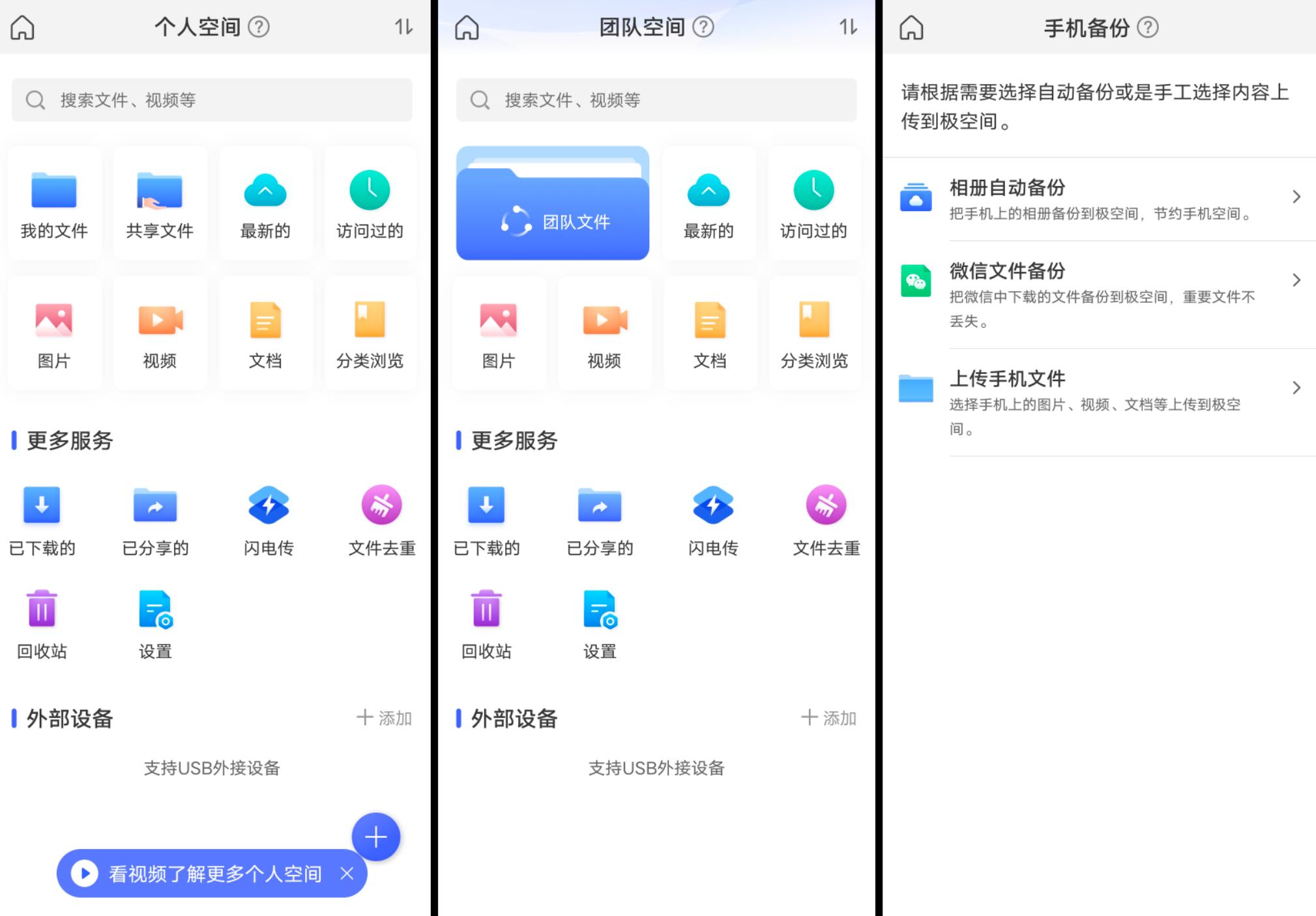 鍙岀洏nas妯悜璇勬祴,鏋佺┖闂磟2s鐨刵as娣卞害璇勬祴