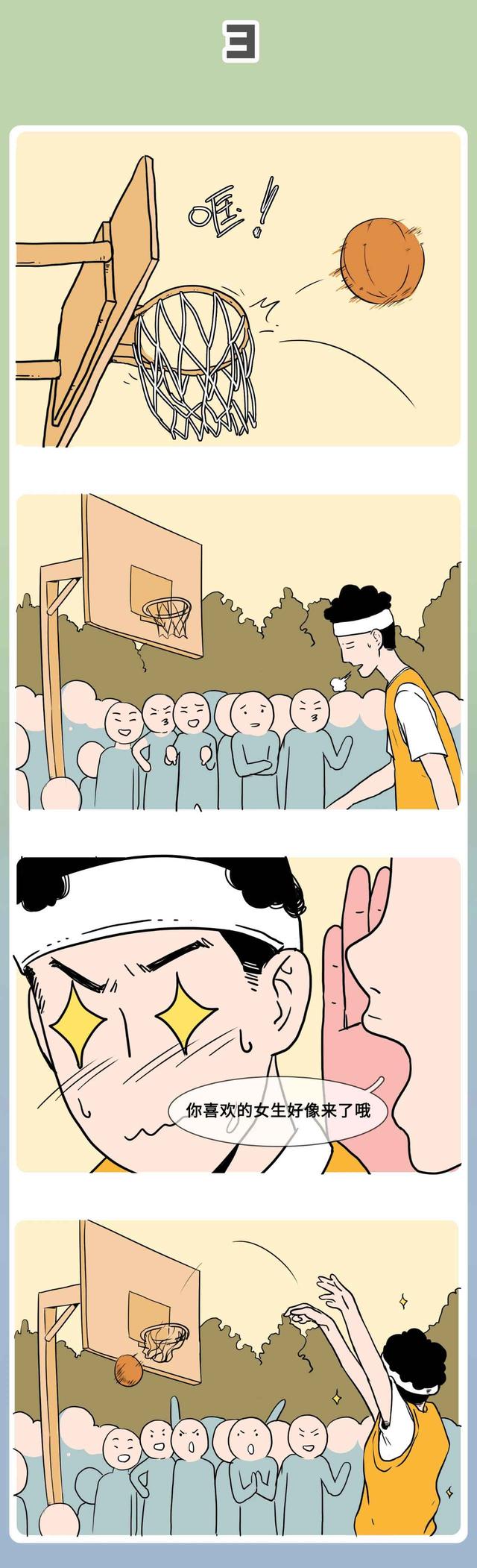 男生感觉最“爽”的8件事公布，大多数的人中招了！